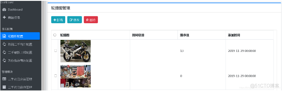 基于 java springboot+mybatis二手物品网站系统设计和实现_java项目系统_10