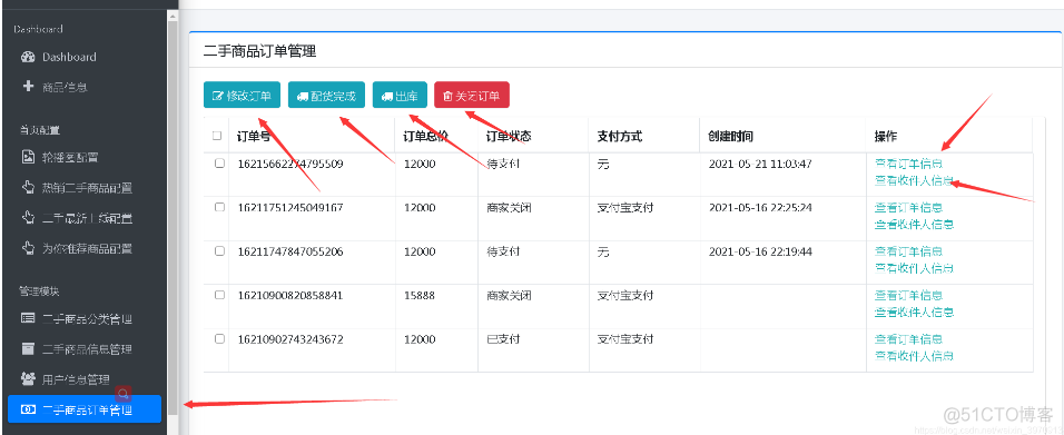 基于 java springboot+mybatis二手物品网站系统设计和实现_mybatis_14