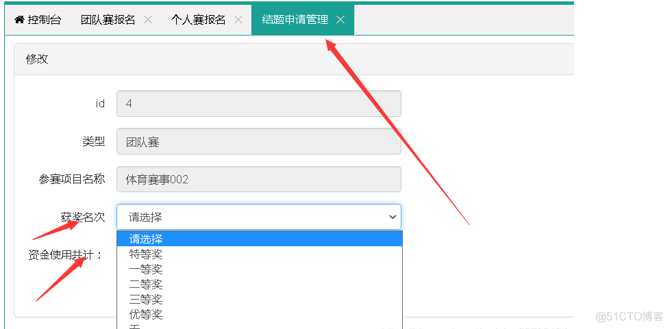 基于java springboot+mybatis学生学科竞赛管理管理系统设计和实现_java_18