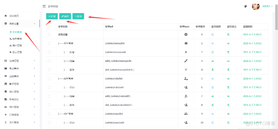 java springboot+mybatis电影售票网站管理系统前台+后台设计和实现_java项目系统_16