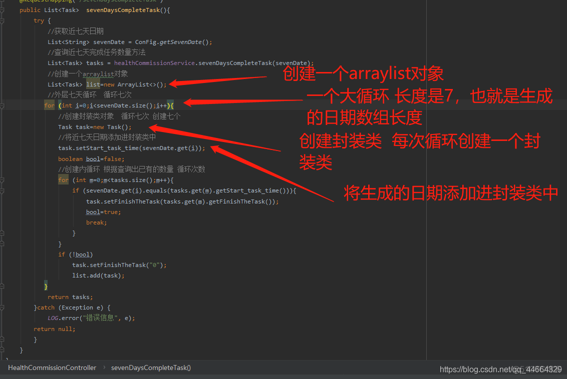 java 实现查询近七天数据功能_数据可视化_15