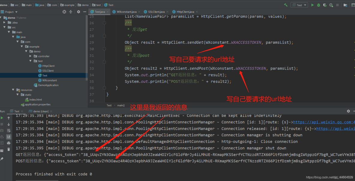 Java 如何发送http  get  post请求5分钟解决_https