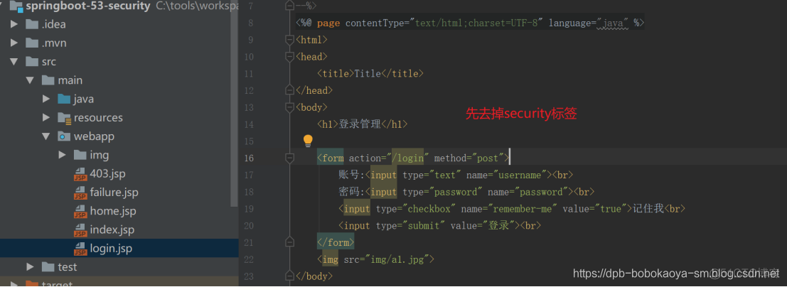 详细介绍SpringBoot整合SpringSecurity_SpringSecurity_10