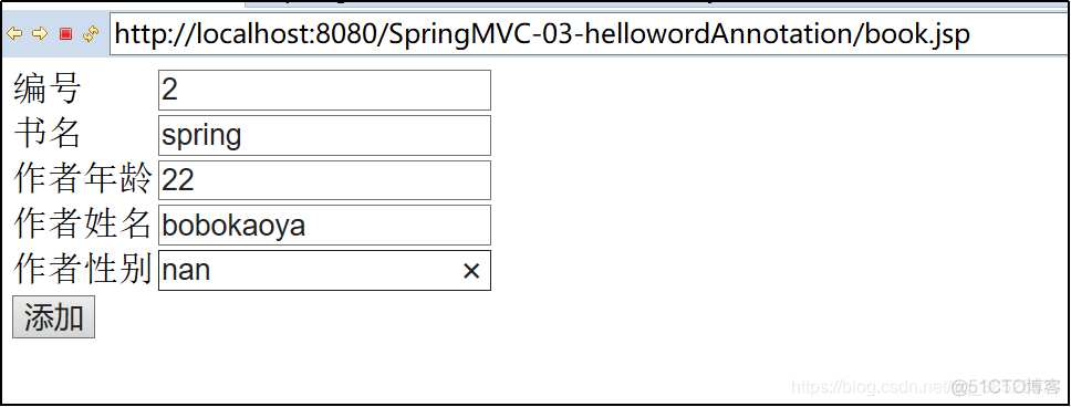 SpringMVC教程2[处理及响应请求]_基本数据类型_17