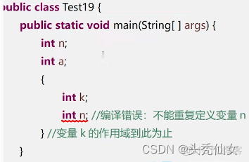 【Java入门】十 方法_值类型