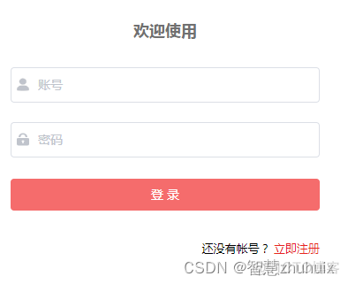 Vue实战篇三十四：给新闻WebApp加入模拟注册登录功能_vue.js_04