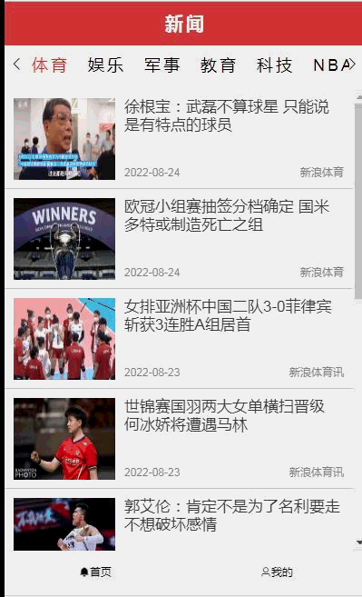 Vue实战篇三十四：给新闻WebApp加入模拟注册登录功能_vue.js_07