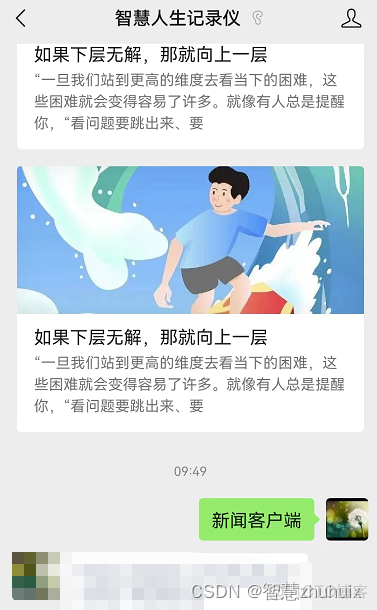 Vue实战篇三十四：给新闻WebApp加入模拟注册登录功能_javascript_08
