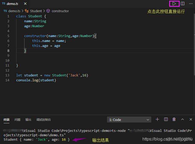 在Vscode上用Code Runner直接运行TypeScript_v9_03