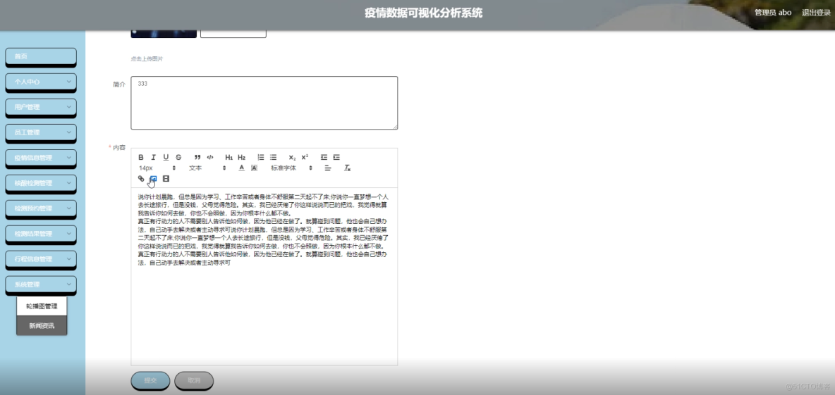 基于Python的学生成绩在线选课管理系统设计与实现-计算机毕业设计源码+LW文档_功能模块_04