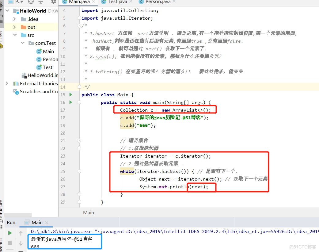 java之增强for和迭代器精选_代码_10