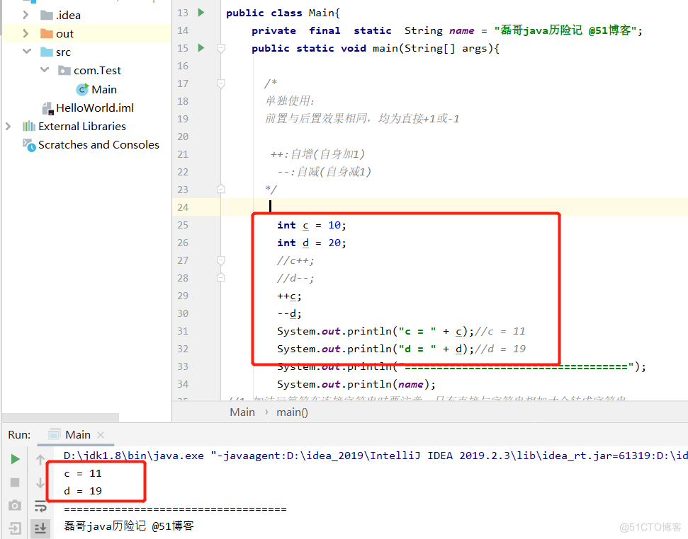 java基础之运算符升级版之一_java_08