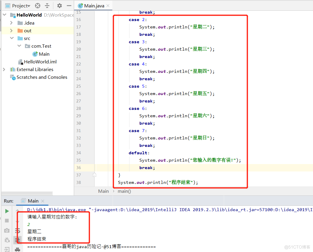 java基础之选择结构精选_选择结构_11