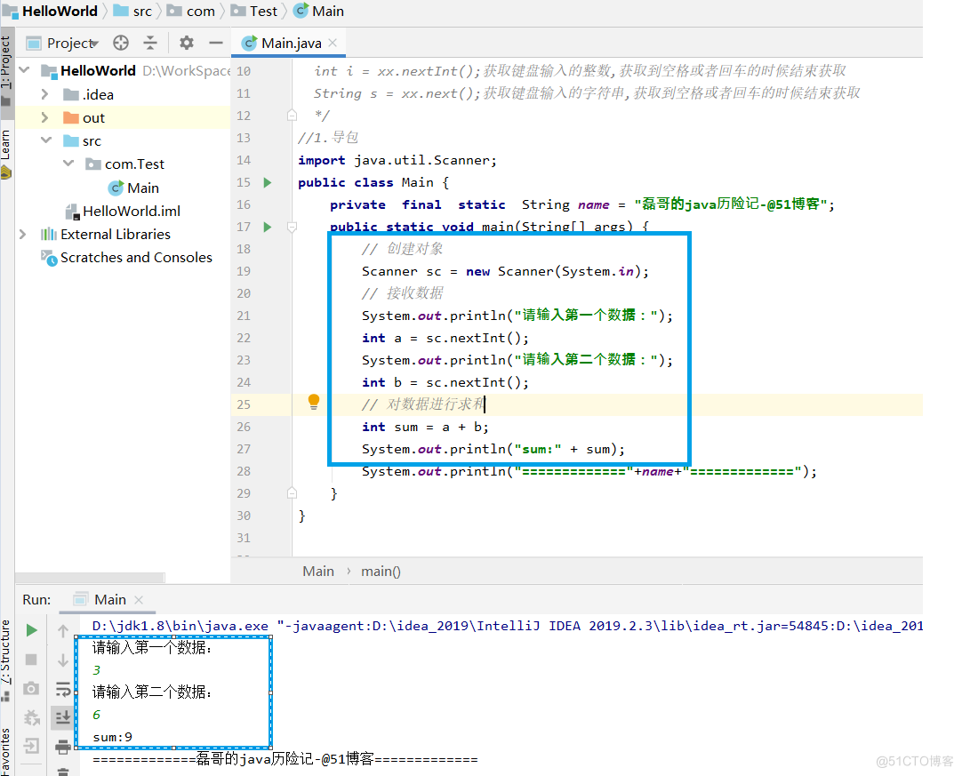 java历险记之引用类型_引用类型_03