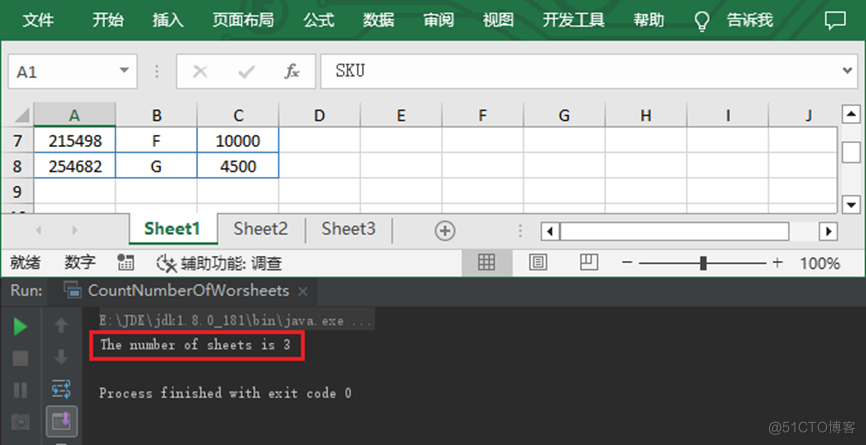 如何通过编程的方式获取工作表数量_excel