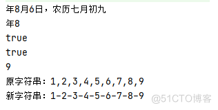 2022年8月6日——Java中String类的使用（2）_字符数组_02