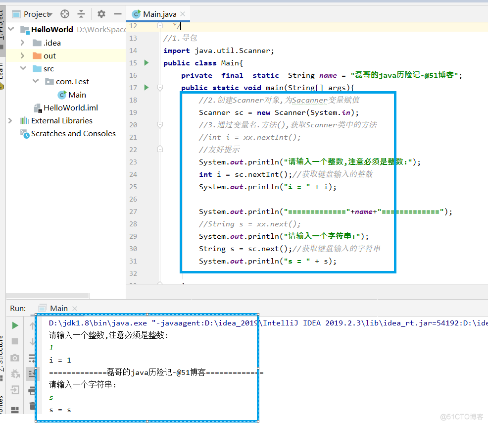 java历险记之引用类型_代码_02