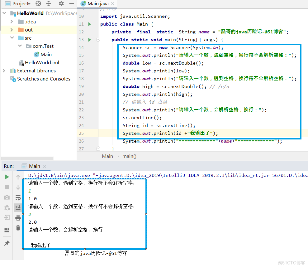 java历险记之引用类型_概念_06