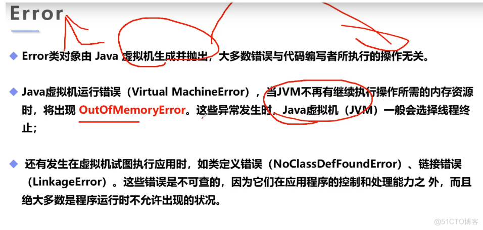 狂神说 Java_构造方法_03