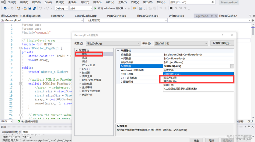 C/C++实现 MiniTcMalloc】高并发内存池项目_链表_16