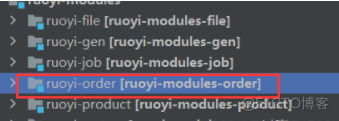 ruoyi-cloud新建子模块_spring_07