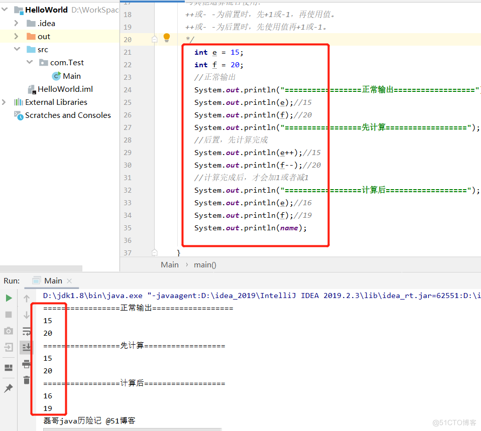 java基础之运算符升级版之一_运算符_09