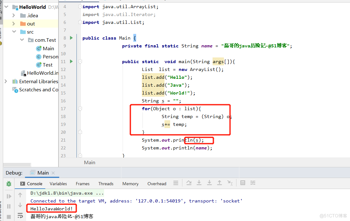 java之增强for和迭代器精选_java_05