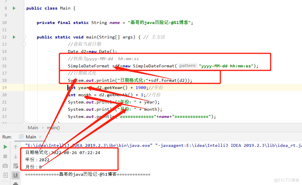 java之Date和SimpleDateFormat时间类精选_代码_06