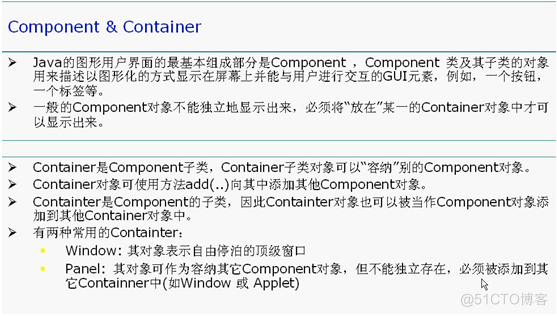 java基础学习总结——GUI编程(一)_嵌套_02