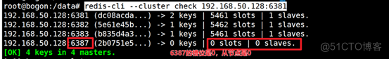 Docker高级篇:实战Redis集群！从3主3从变为4主4从_redis_06