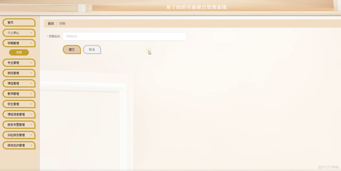 基于ssm的心理咨询网站-计算机毕业设计源码+LW文档_eclipse_02