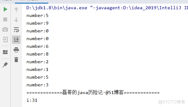 java历险记之引用类型_概念_10