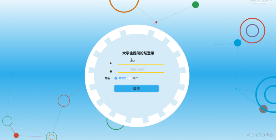 基于Python的大学生提问论坛设计与实现-计算机毕业设计源码+LW文档_测试用例_02