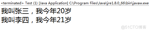 Java千问25：关于Java类的构造方法，看这一篇就够了！_构造方法_09