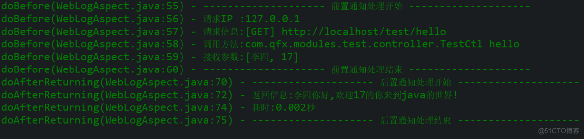 SpringBoot入门三十,使用AOP统一处理Web请求日志_Springboot_02