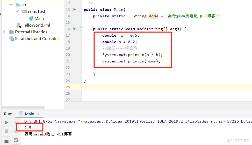 java基础之运算符升级版之一_基础_04