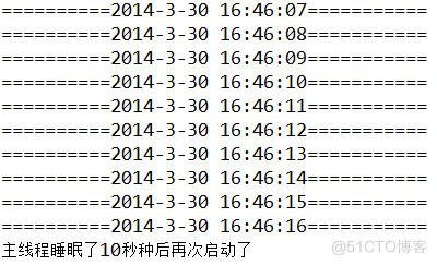 java基础学习总结——线程(一)_主线程_17