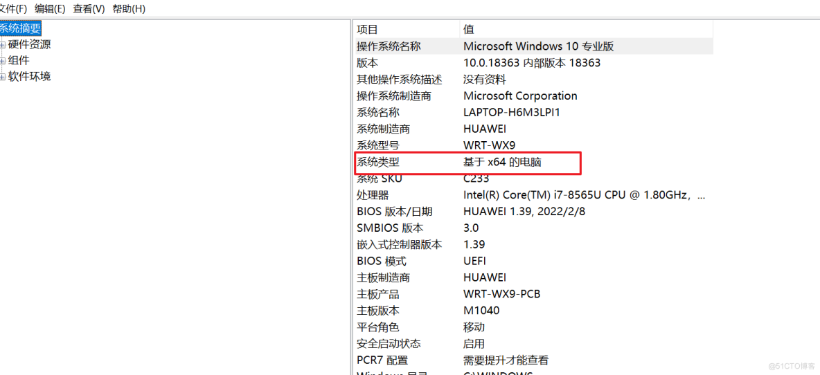 java环境安装_环境变量_02