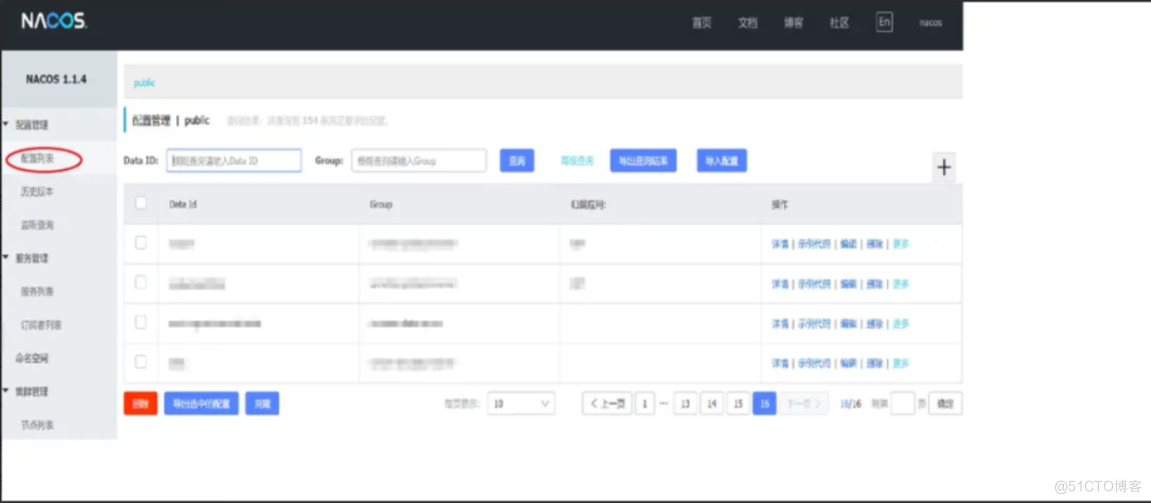 SpringBoot+Nacos+Kafka 简单实现微服务流编排_spring