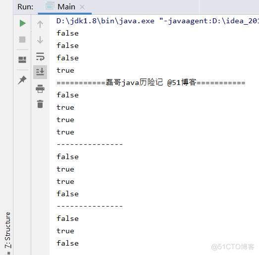 java基础之运算符升级版之二_概念_03