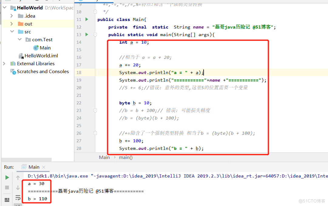 java基础之运算符升级版之一_java_11