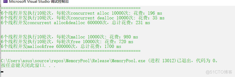 C/C++实现 MiniTcMalloc】高并发内存池项目_链表_17