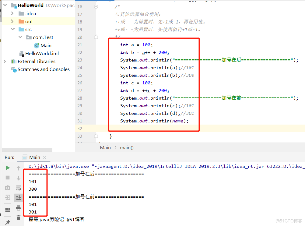 java基础之运算符升级版之一_代码_10