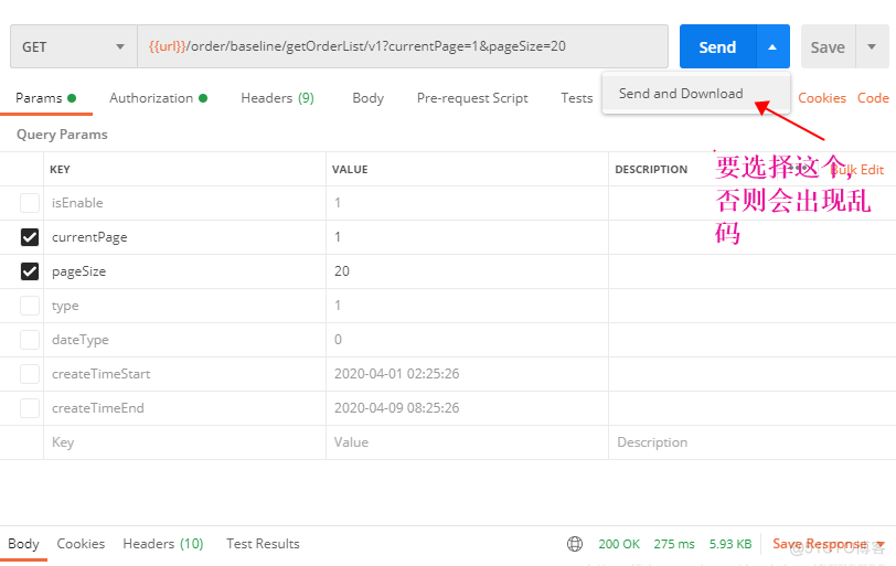 选中列表中数据，使用java实现导出功能_apache