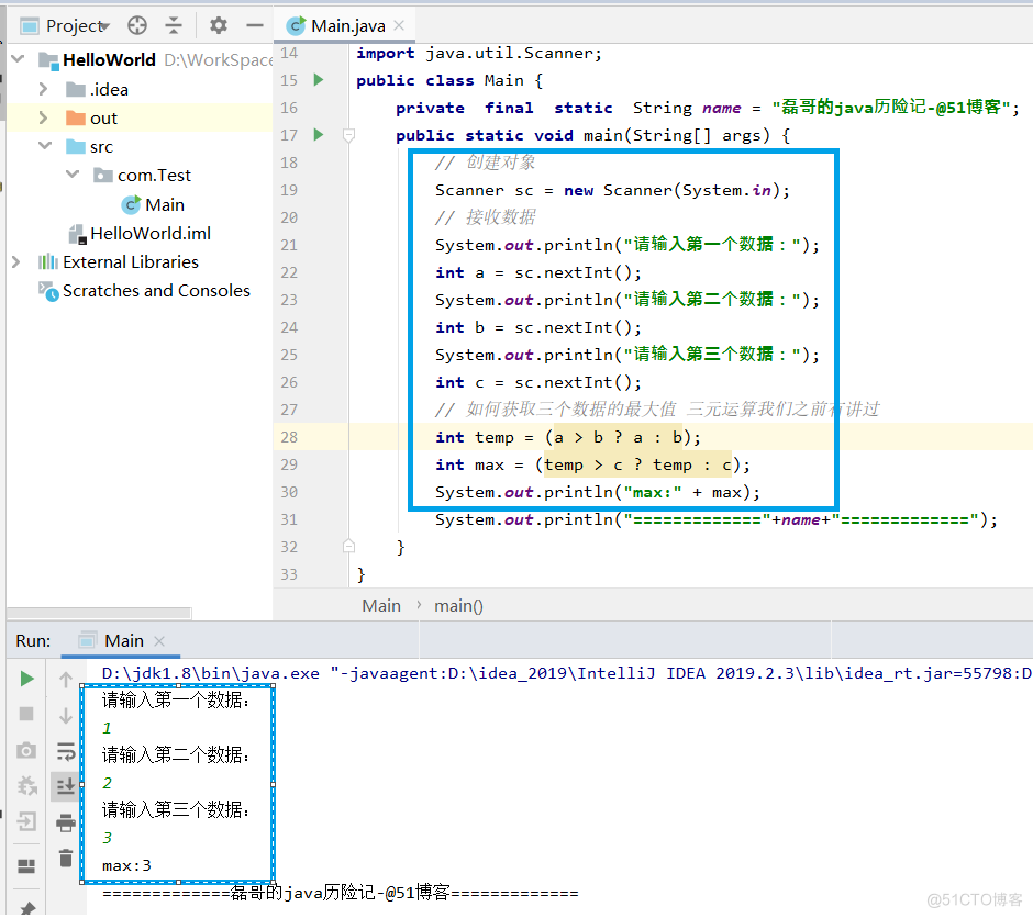 java历险记之引用类型_代码_05