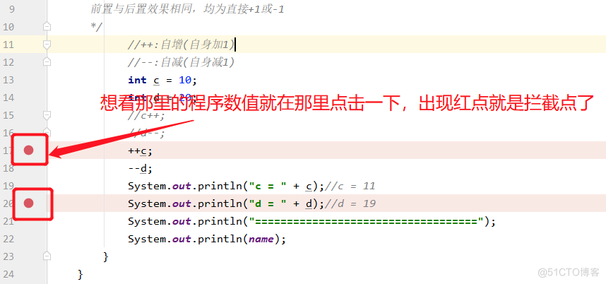 java基础之运算符升级版之二_java_08