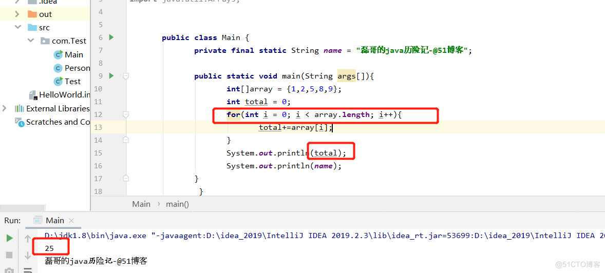 java之增强for和迭代器精选_迭代器_02