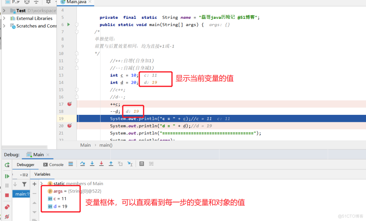 java基础之运算符升级版之二_概念_10