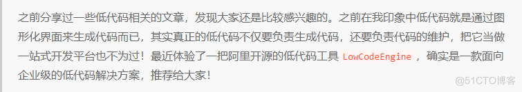 解放双手！推荐一款阿里开源的低代码工具，YYDS！_数据_02