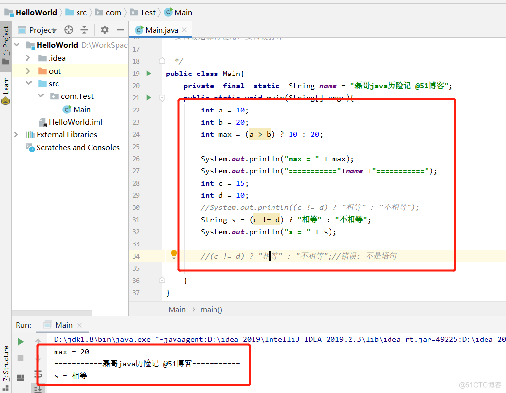 java基础之运算符升级版之二_java_06